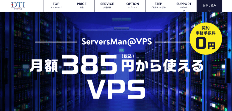 ServersMan@VPS